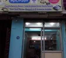 A.A.Mobiles & Computers
