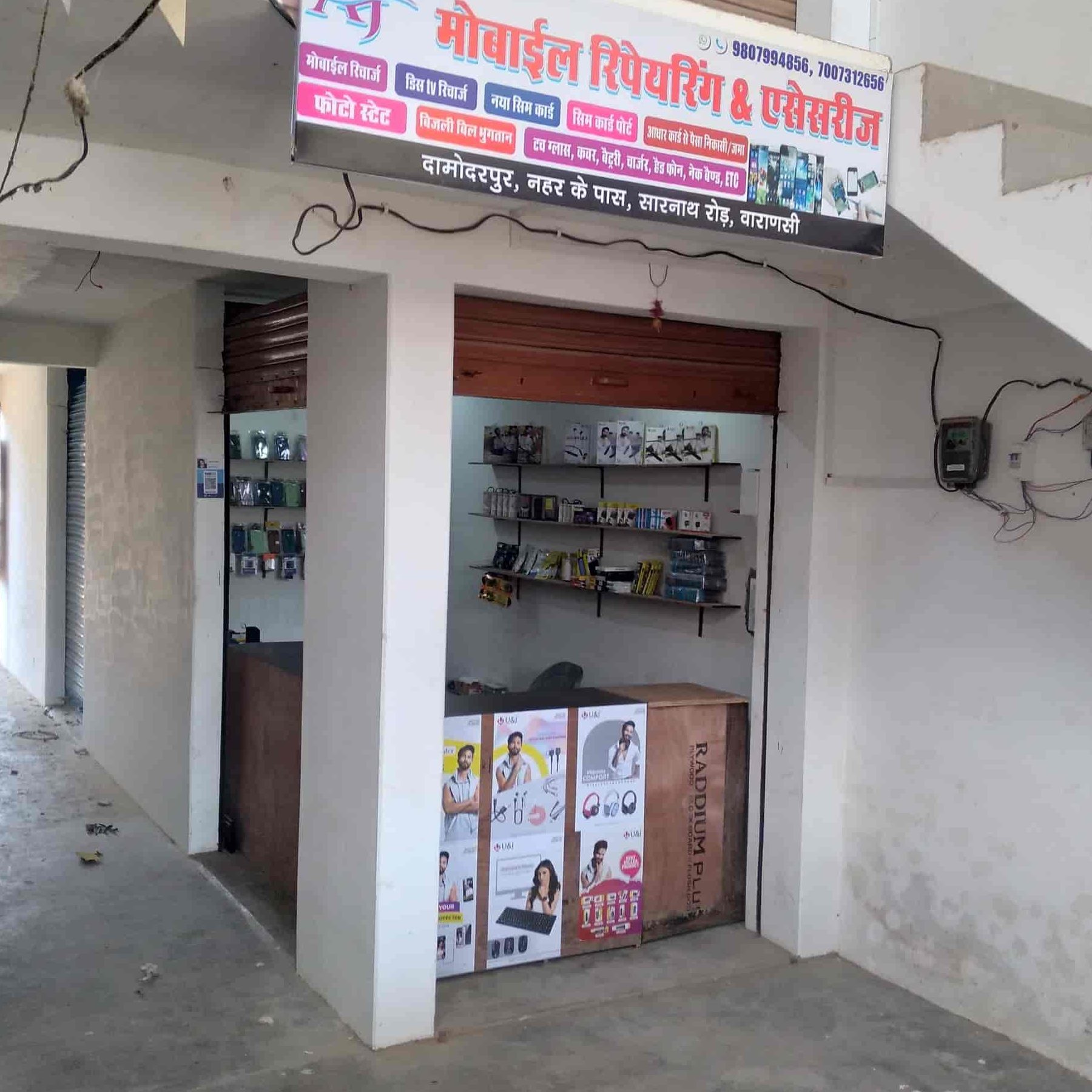 aj mobile repair accessories