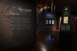 Al-Hijrah Computer & IT Centre