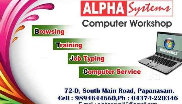 alpha system computer centre
