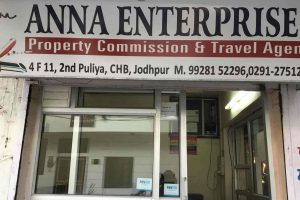 Anna Enterprise