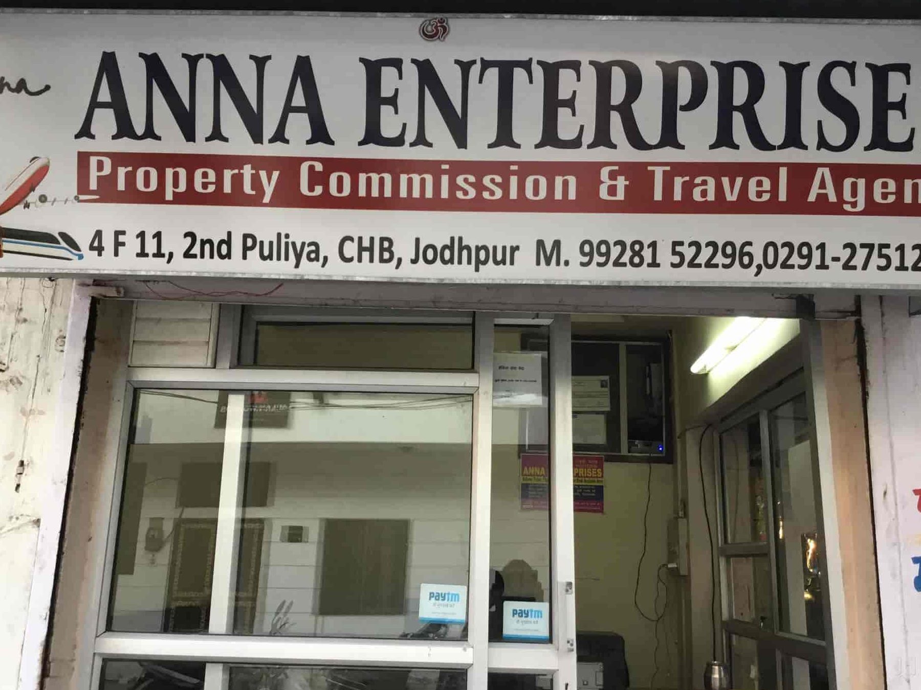 Anna Enterprise 1 anna enterprise