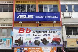 BB Digital Stor