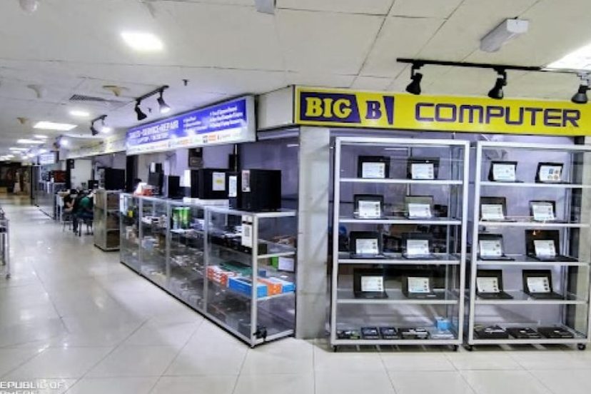 big b computer sales service sdn bhd