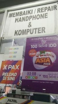 D'Baiki - Kedai Repair Komputer & Handphone 1 dbaiki kedai repair komputer handphone