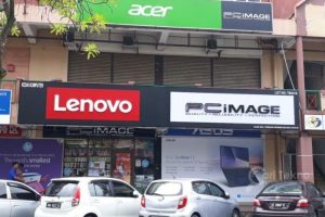 Digital World (Tawau)