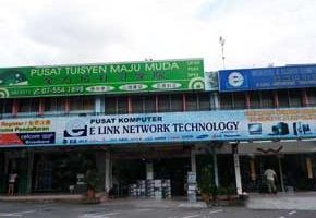 E Link Network Technology