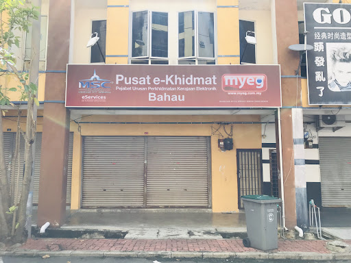MyEG Bahau MyEG Bahau