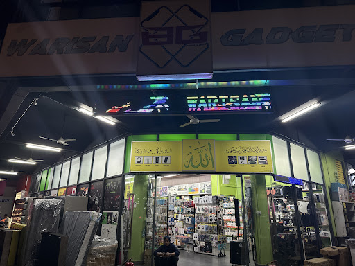Warisan Gadget , Kota warisan