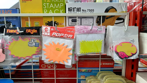 MARVA PC STATION ( ONE STOP CENTRE)