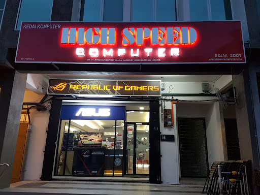 High Speed Computer Trading