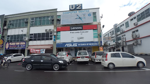U2 Computer Centre