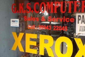 GKS Computers