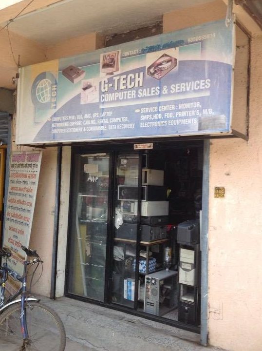 gtech computer shop sales service
