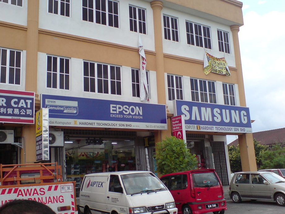 hardnet technology sdn bhd