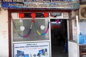 Hi Tech Computer Centre
