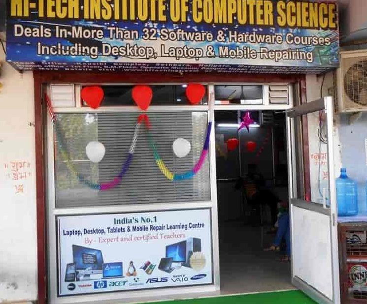 hi tech computer centre