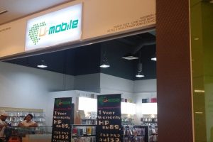 HP Concept Store Plaza Alam Sentral 2 HP Concept Store Plaza Alam Sentral