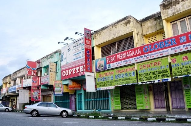 iftinan computertaman cempaka