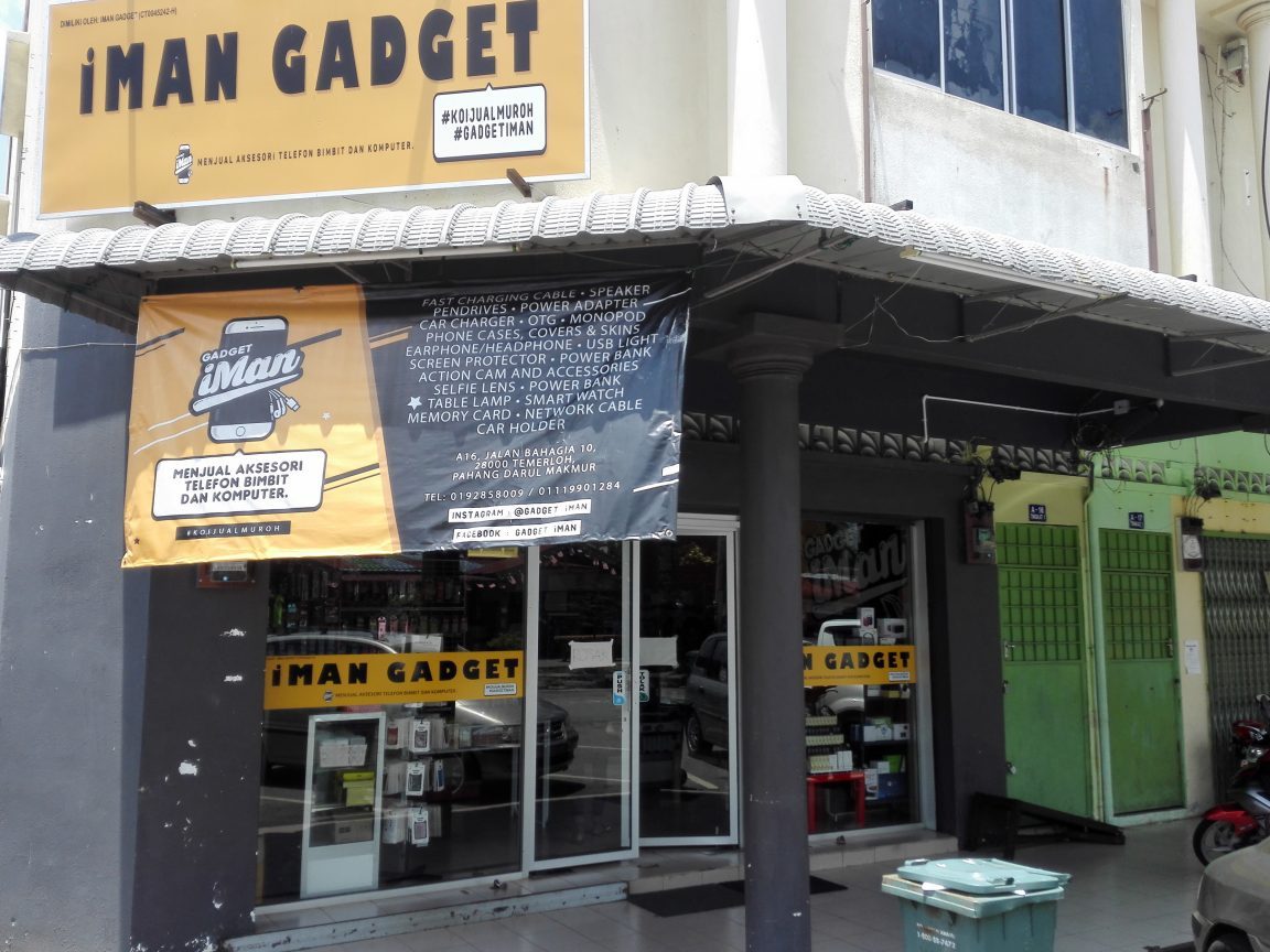 Iman Gadget 1 iman gadget