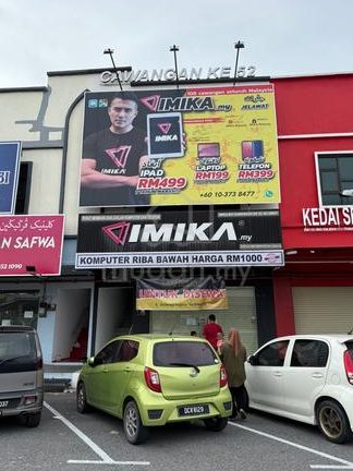 imika bandar baru jelawat