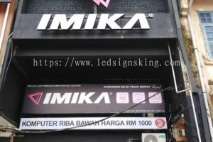 IMIKA Tanah Merah