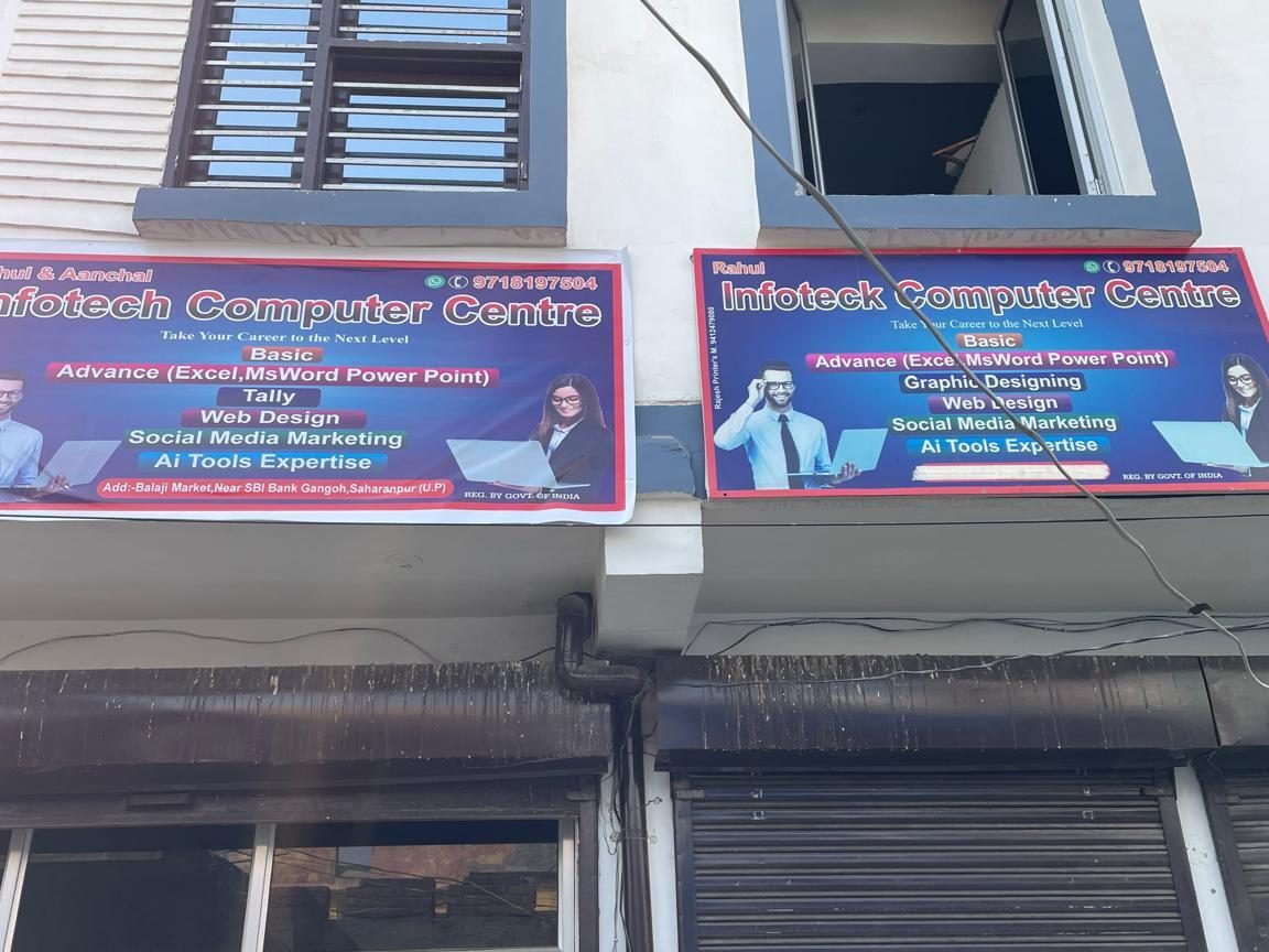 infotech computer centre betong