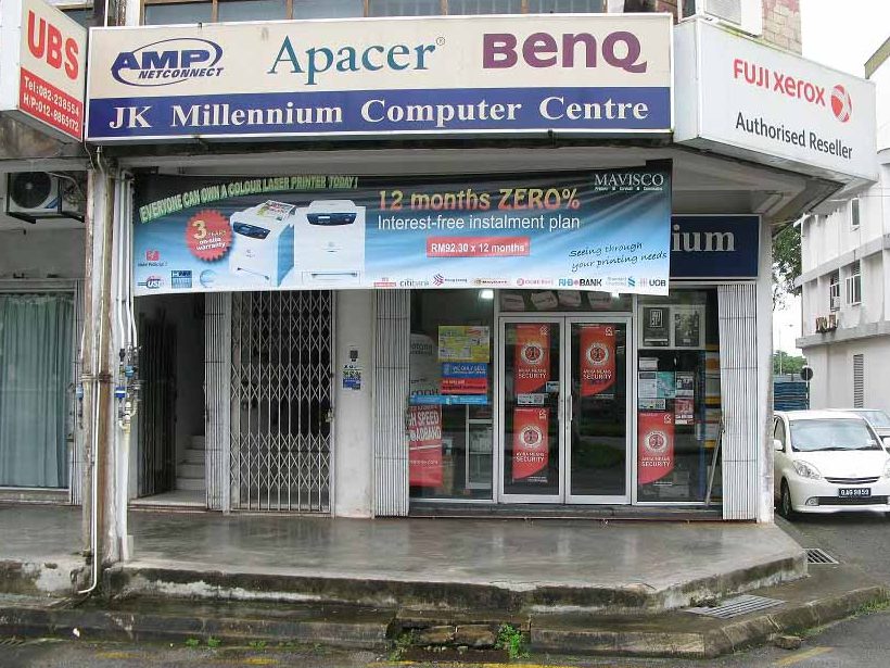 jk millennium computer centre