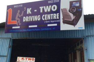K Two IT Centre