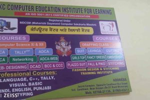 k&c Computer center