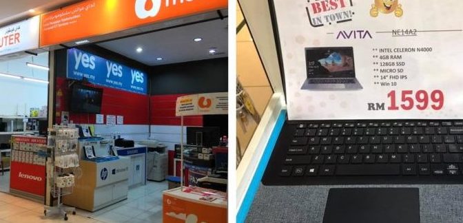 Kedai Komputer ILOVEU Gong Badak 1 kedai komputer iloveu gong badak