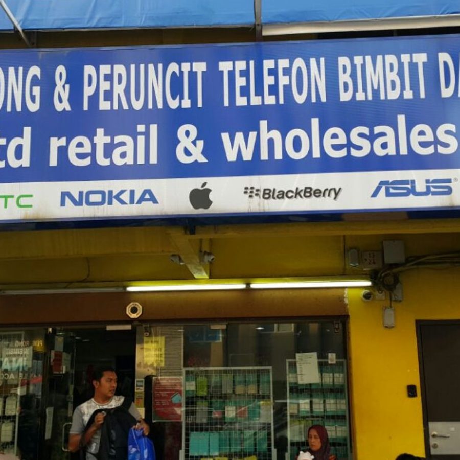 kgn kedai gadget nilai