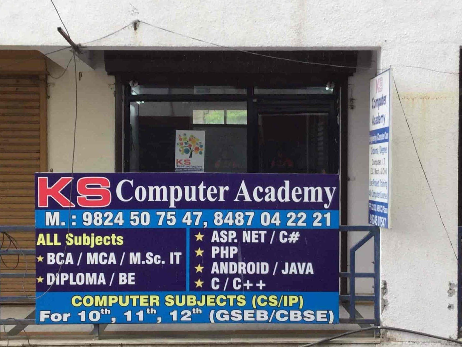 ks computer centre
