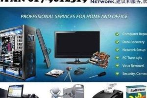 Laptop Repair di Kuala Kangsar, Malaysia – Pilihan Terbaik