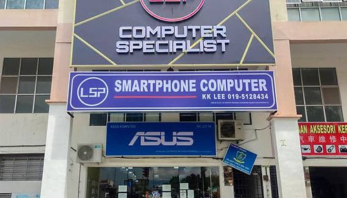 lsp smartphone computer botani