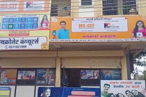 Micronet Computer Centre 8 Micronet Computer Centre