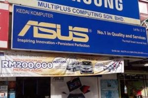 Multiplus Computing Sdn. Bhd.