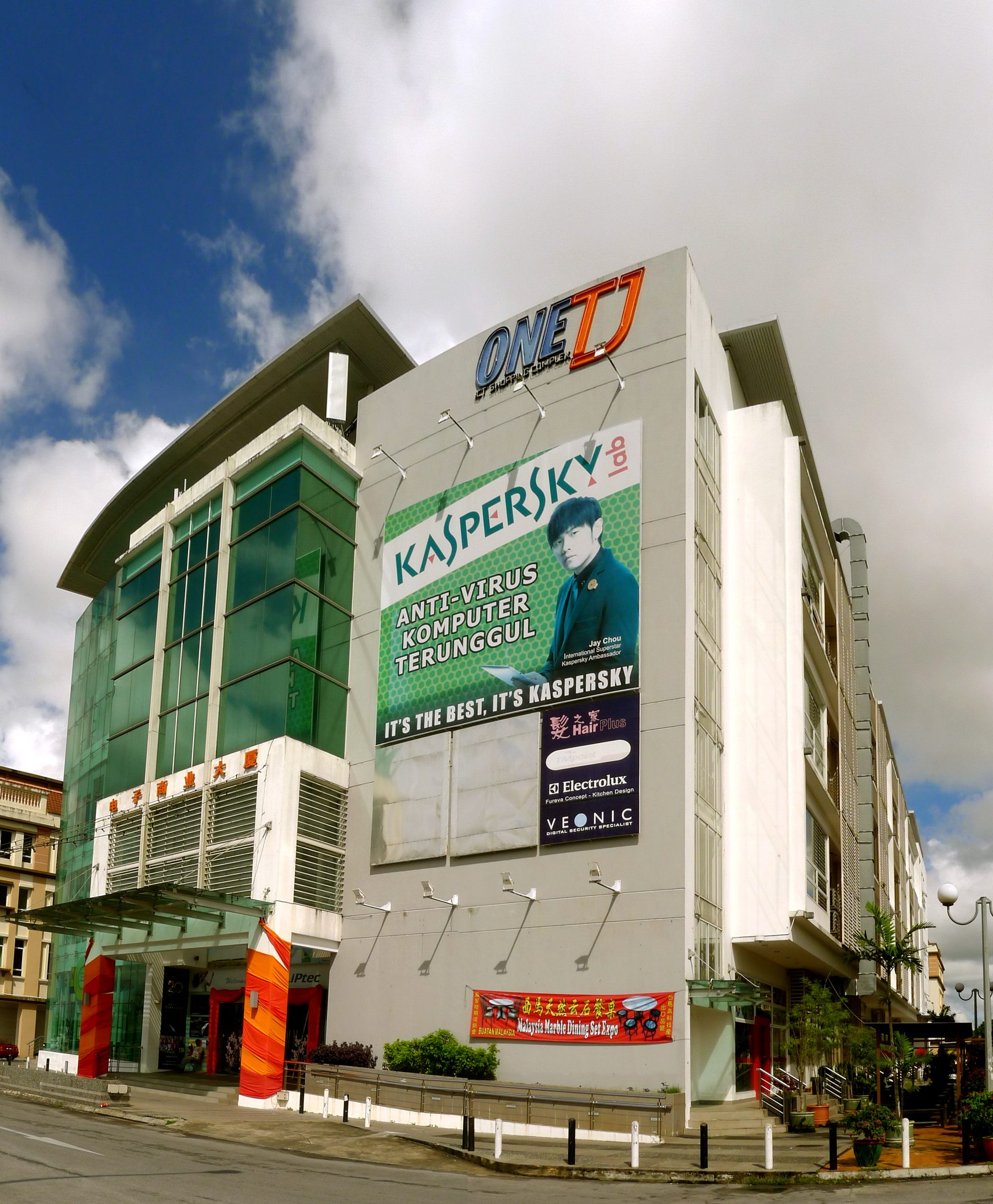 OneTJ ICT Shopping Complex 1 onetj ict shopping