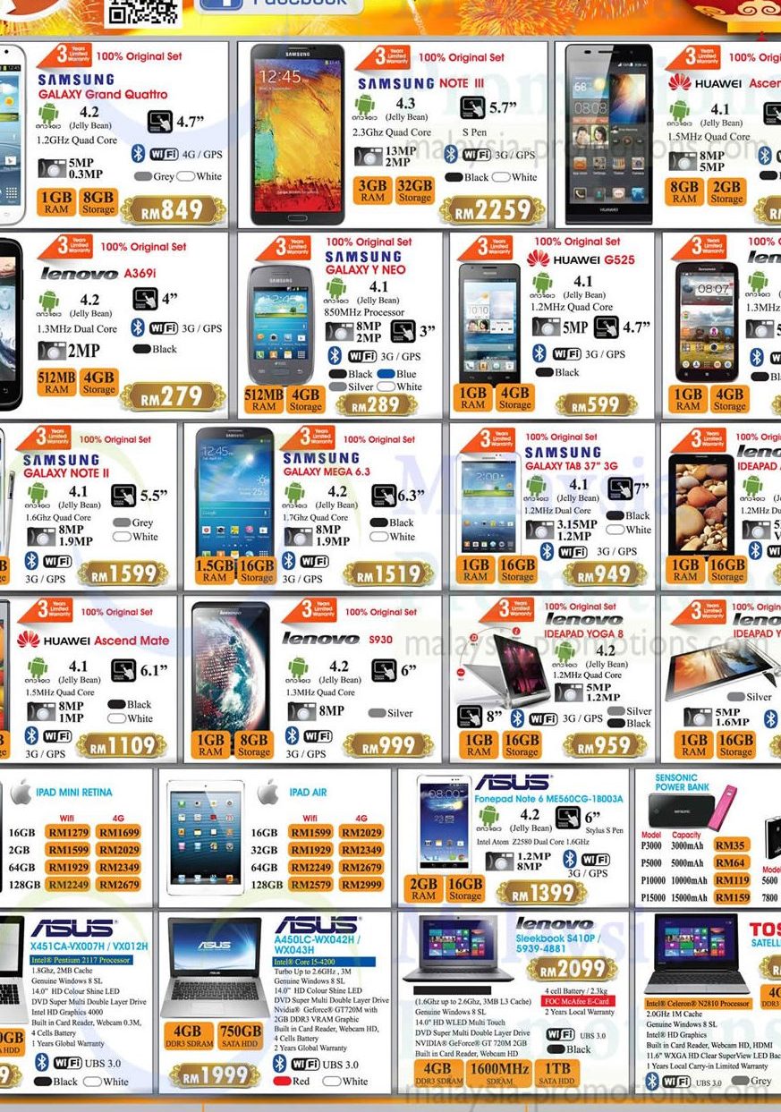 pc world miri