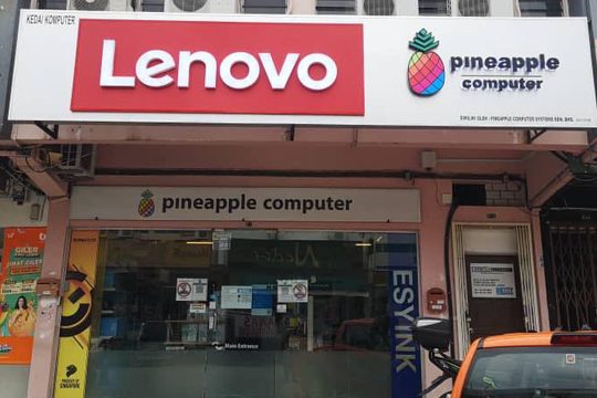 pineapple computer seremban sdn bhd