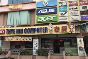 Pusat Komputer HQ