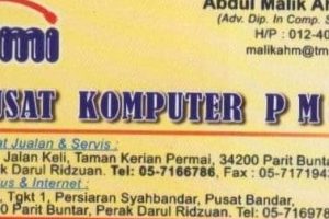 Pusat Komputer PMI