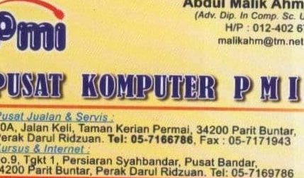 pusat komputer pmi