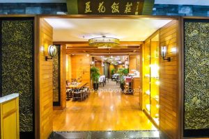 SEE CHUAN SENG DICTIONARY CENTRE