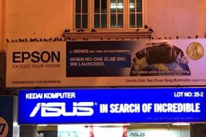See Chuan Seng Multimedia | HP | Epson