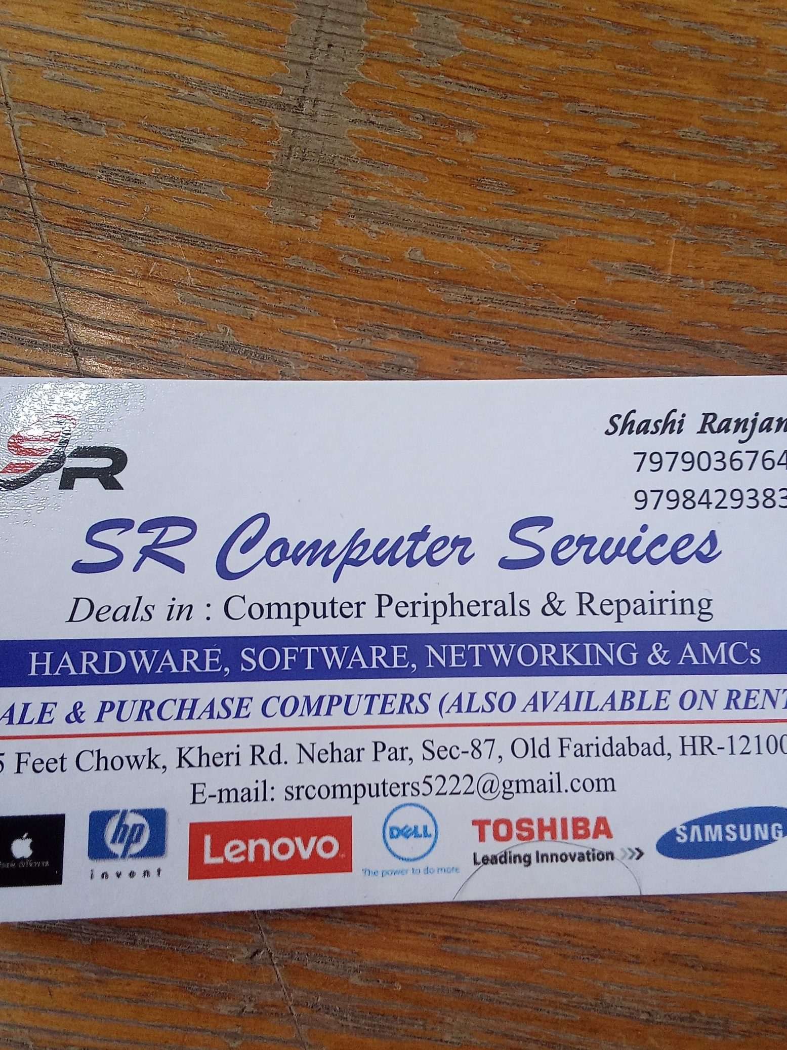 sr computer service