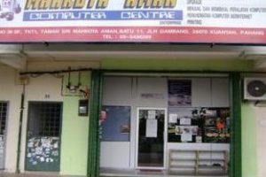 Sri Aman Computer Centre