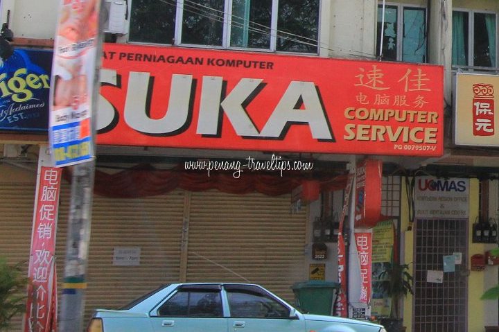 suka computer service