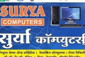 sureeya computer repairs
