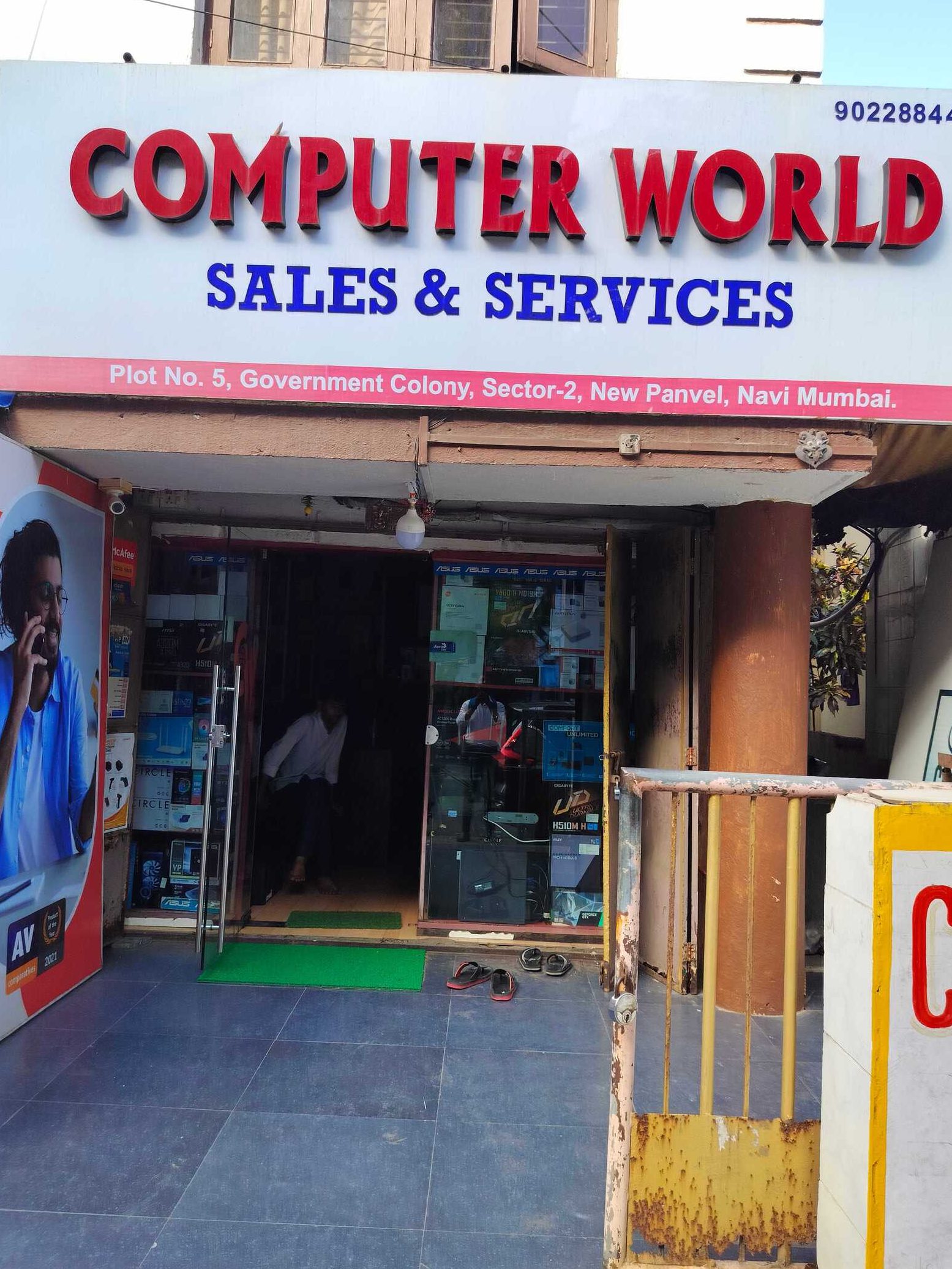 The Computer World Sales & Services 1 the computer world sales services